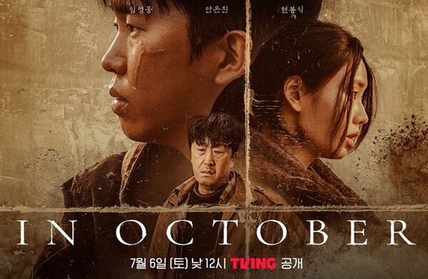 임영웅 