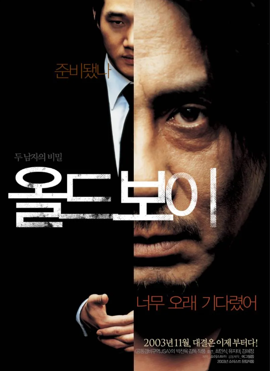 골드랜드