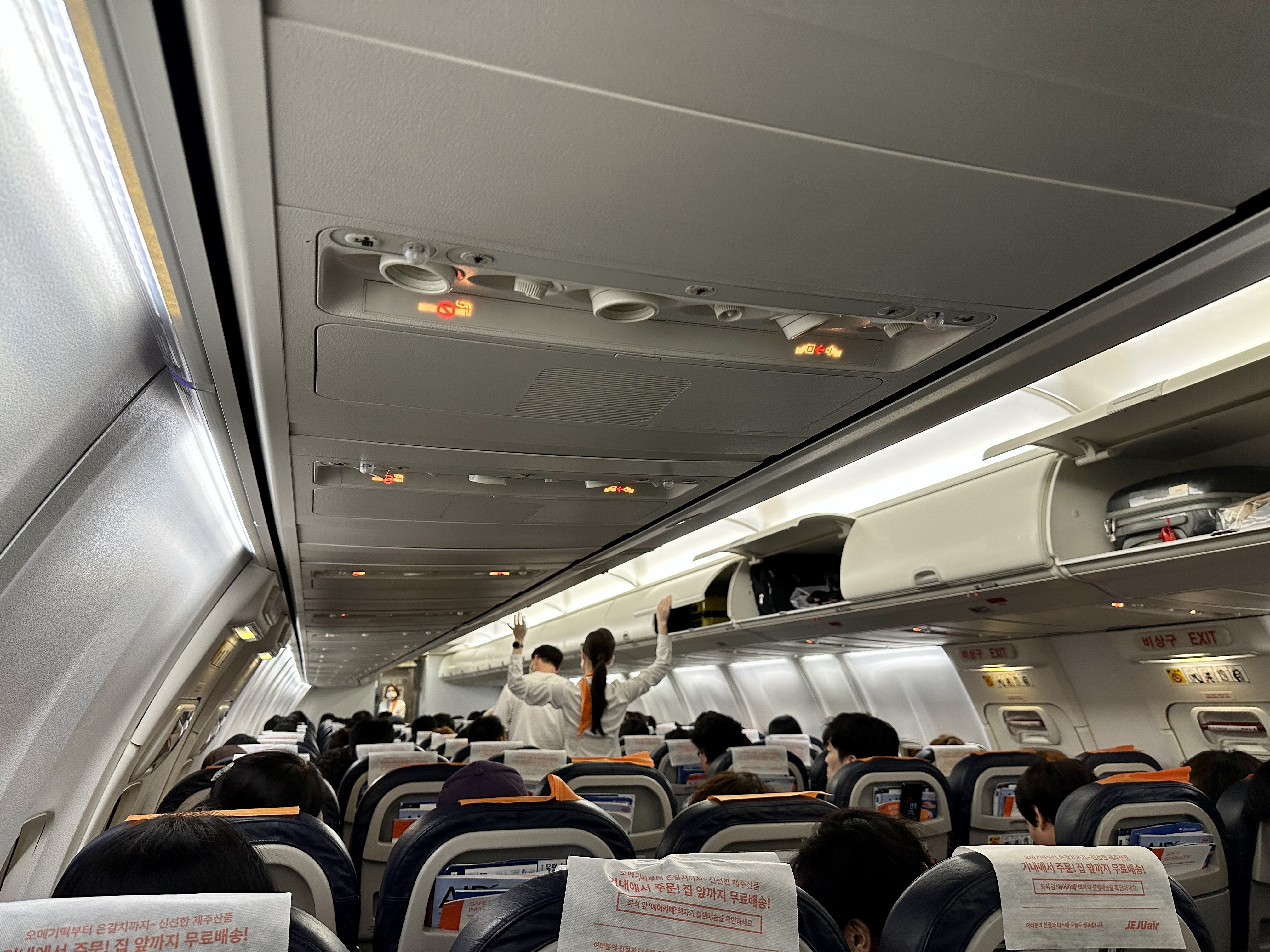 제주항공 기내 모습