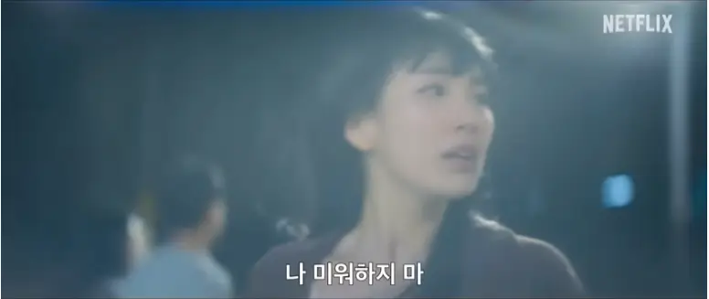 이두나 줄거리, 등장인물, 평점, 후기, 웹툰 원작