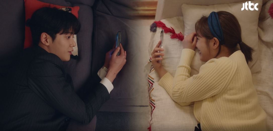 이연애는불가항력_11회