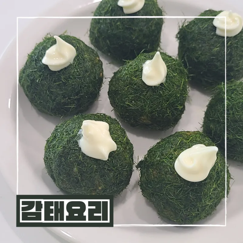 감태 요리 10가지 황금레시피_3