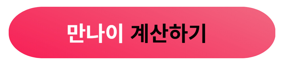 중소기업 청년 노동자 지원사업 2차 참여 방법