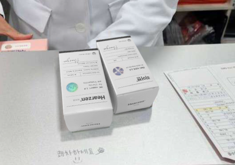 히어젠 코발라민 포뮬러 효과