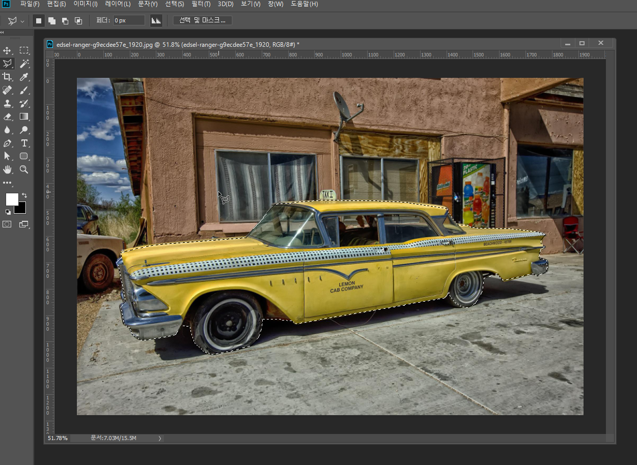 포토샵배경투명하게4