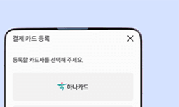 서울사랑상품권 구매처 구매 방법 2025년 광역서울사랑상품권