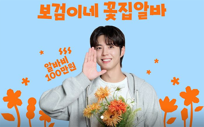 당금마켓_알바모집