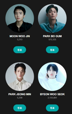 백상예술대상 인기상 남자 후보