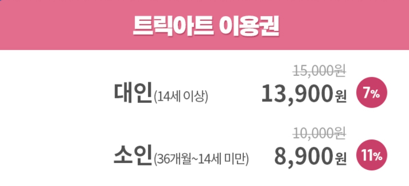 환상적인/국내/여행지/여수/예술랜드