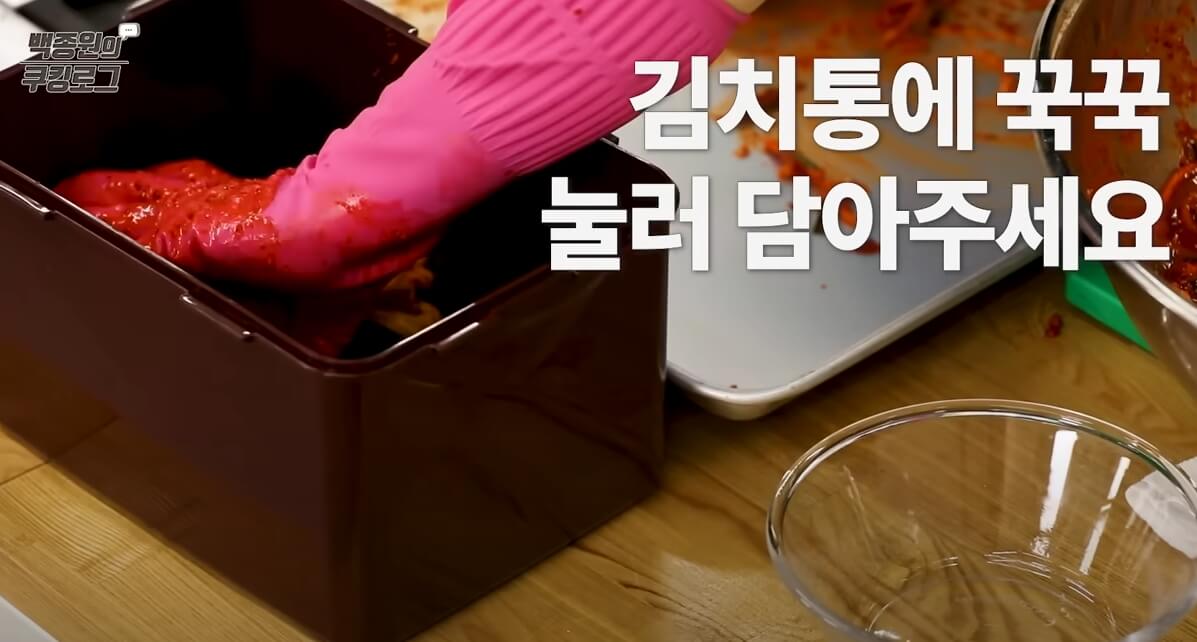 김치-버무리는-방법-6