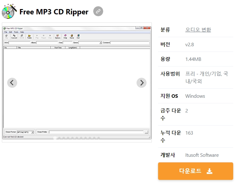 Free-MP3-CD-Ripper