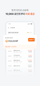 퍼그샵 살펴보기 8