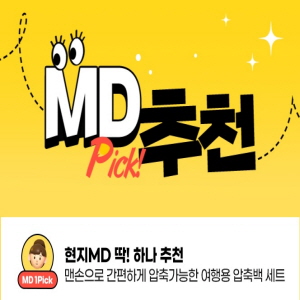 위메프 바로가기