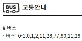 안동 CGV 가는 방법