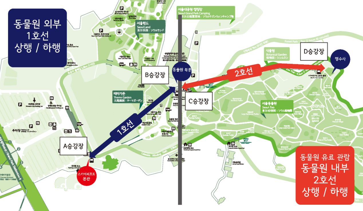 과천 서울대공원 다자녀 입장권 무료 (다둥이∙아이플러스 카드)ㅣ리프트 할인∙주차정보