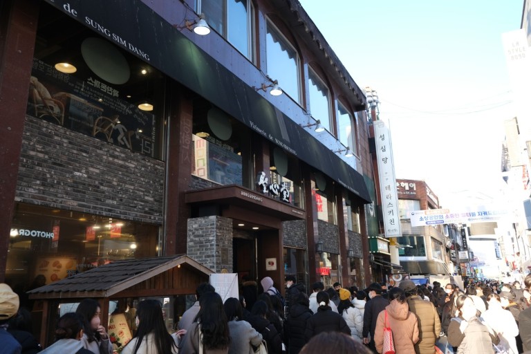 성심당 대기줄 