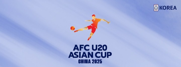 2025 AFC U-20 아시안컵