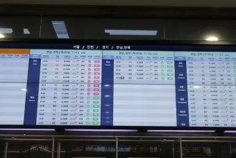 유스퀘어 광주버스 터미널 예매 버스 시간표_5