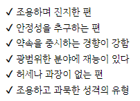 티니핑 mbti 테스트