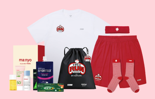 무한도전 마라톤