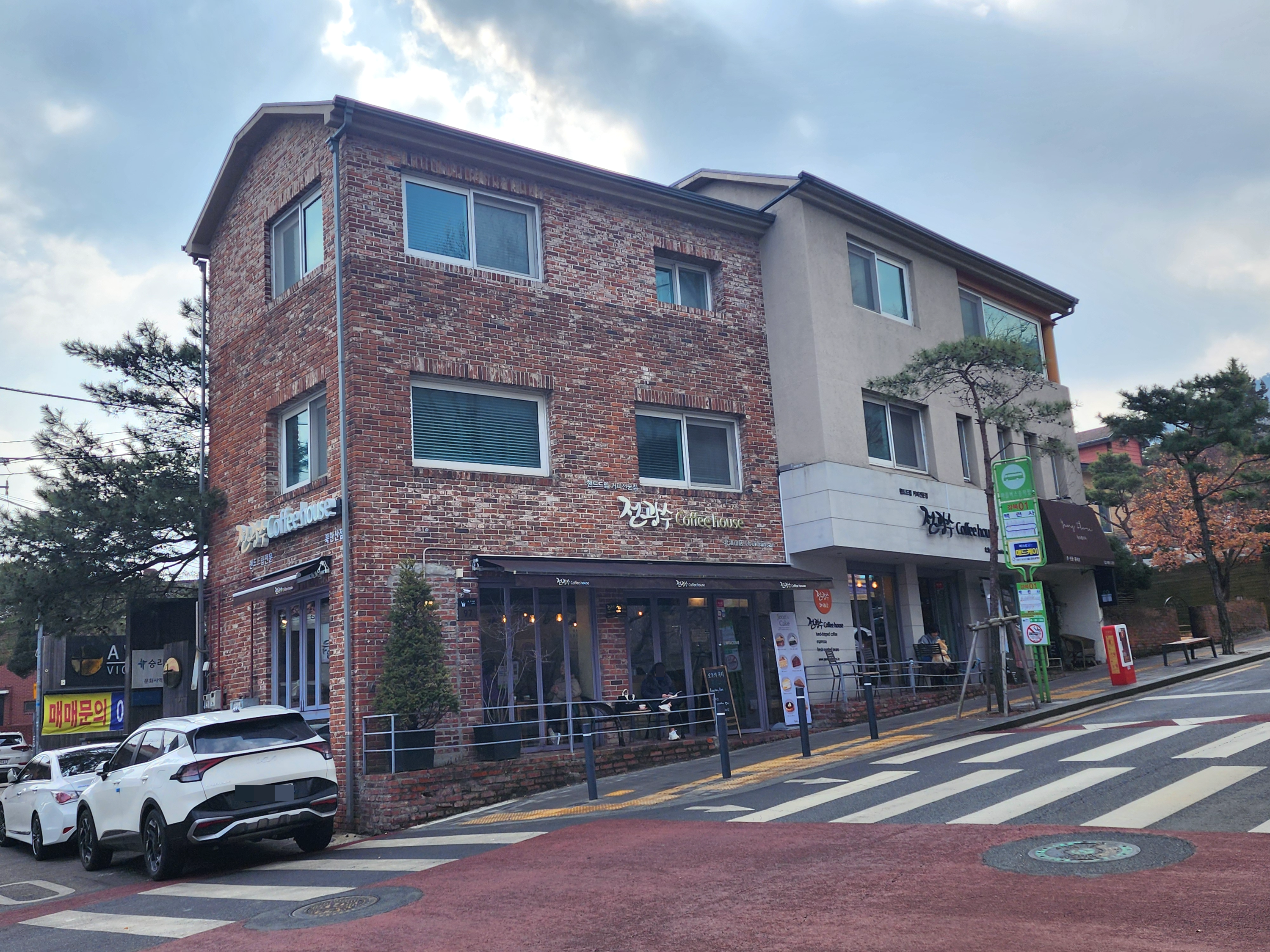 419카페거리전광수커피하우스