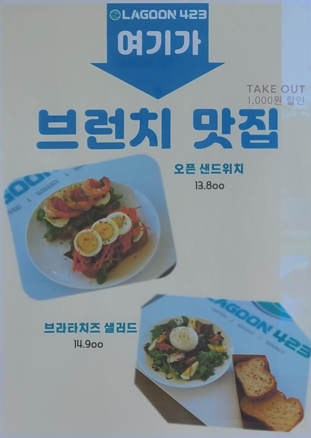 브런치2