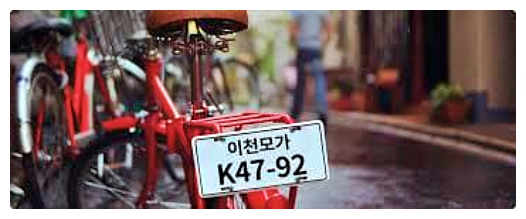 자전거 등록제 안내 이미지 - 자전거 등록 스티커와 도난 예방 개념