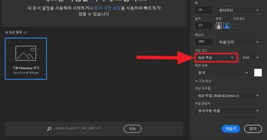 RGB 컬러