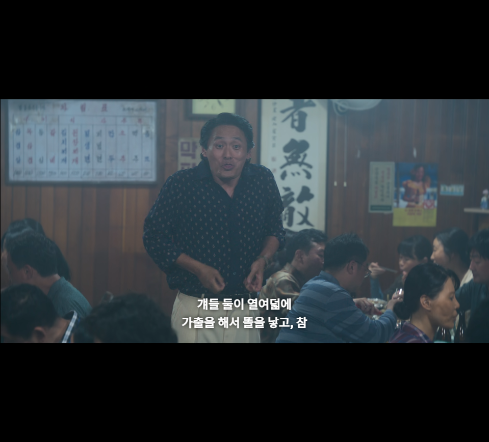 폭싹 속았수다 넷플릭스 부상길