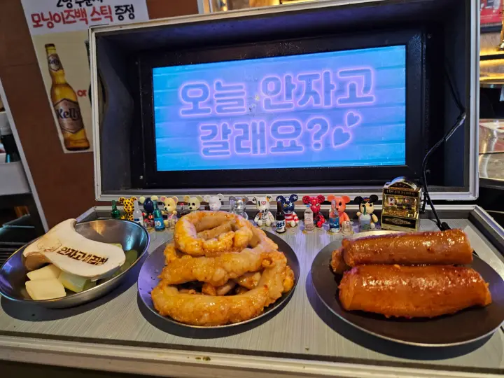 강남역 맛집 내돈내산 안자고