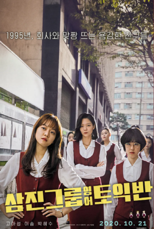 한국영화특선