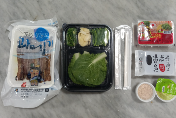 구룡포 과메기