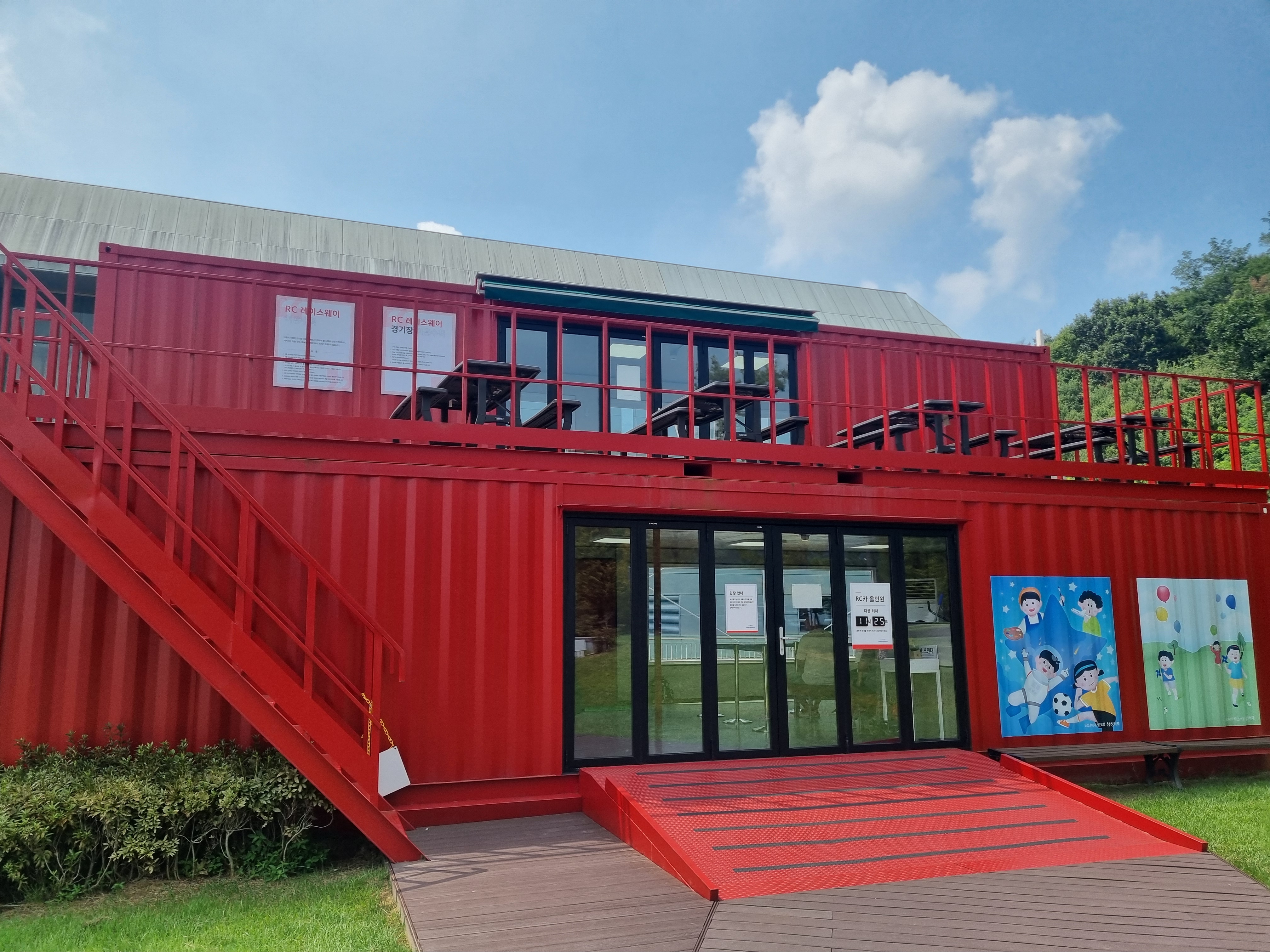 삼성화재 모빌리티 뮤지엄