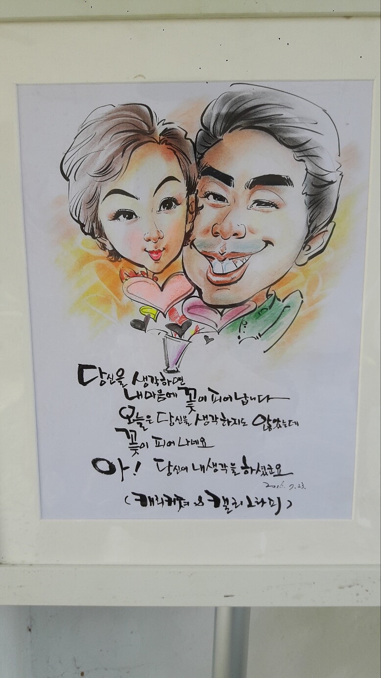 청년내일저축계좌, 얼마까지 받을 수 있나요?