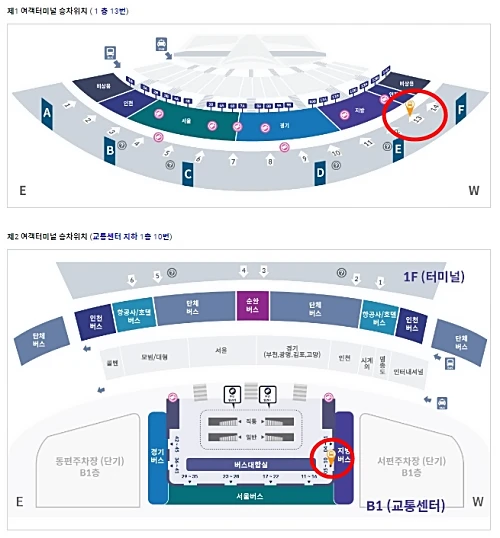 인천공항-속초-버스-타는-곳