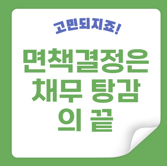 전문가 상담이 중요한 이유