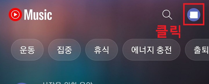 우측상단 클릭함