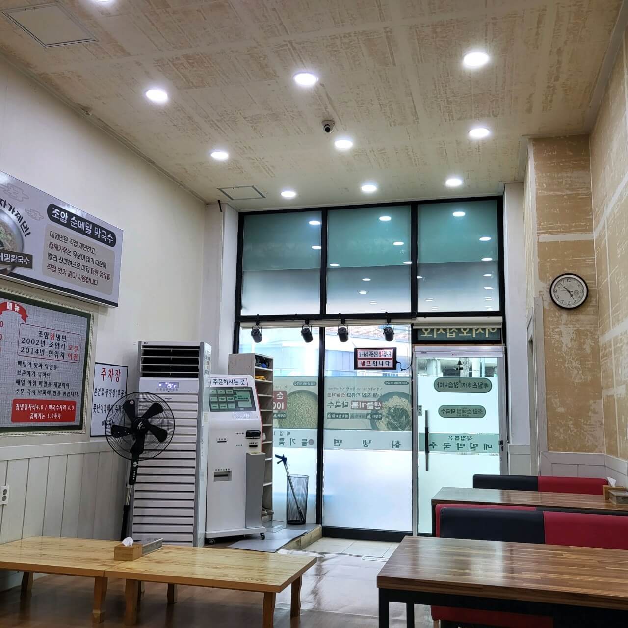 생생정보 장사의 신 경기도 화성시 24년 정통 메밀막국수 맛집 조암순메밀막국수