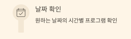 바둑TV 편성표 IPTV 채널번호부터 실시간 중계까지 모든 것을 한눈에 확인하는 완벽가이드