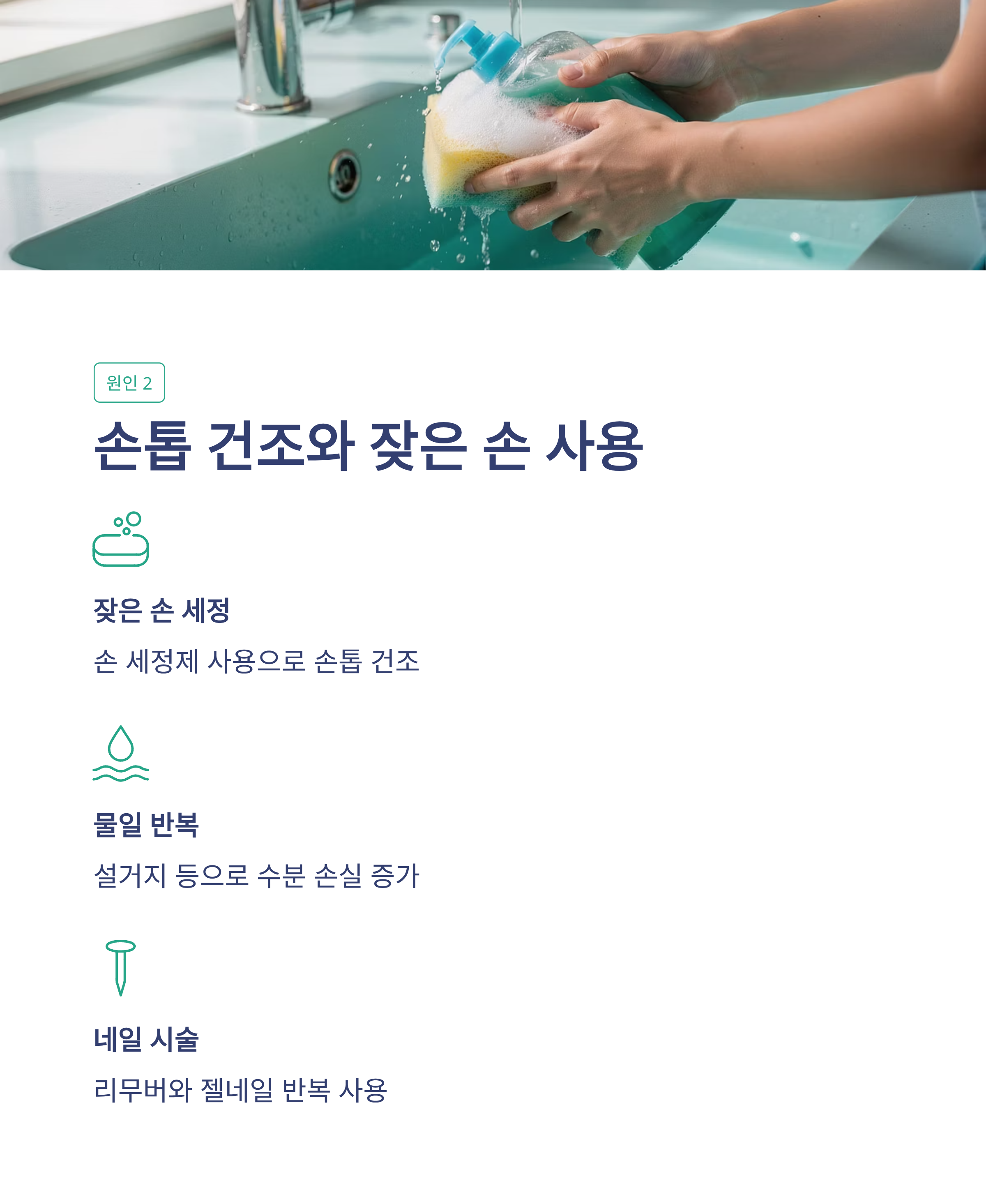 손톱에 세로줄이 생기는 이유 손톱건조