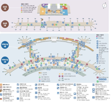 인천공항 제1여객터미널 항공사