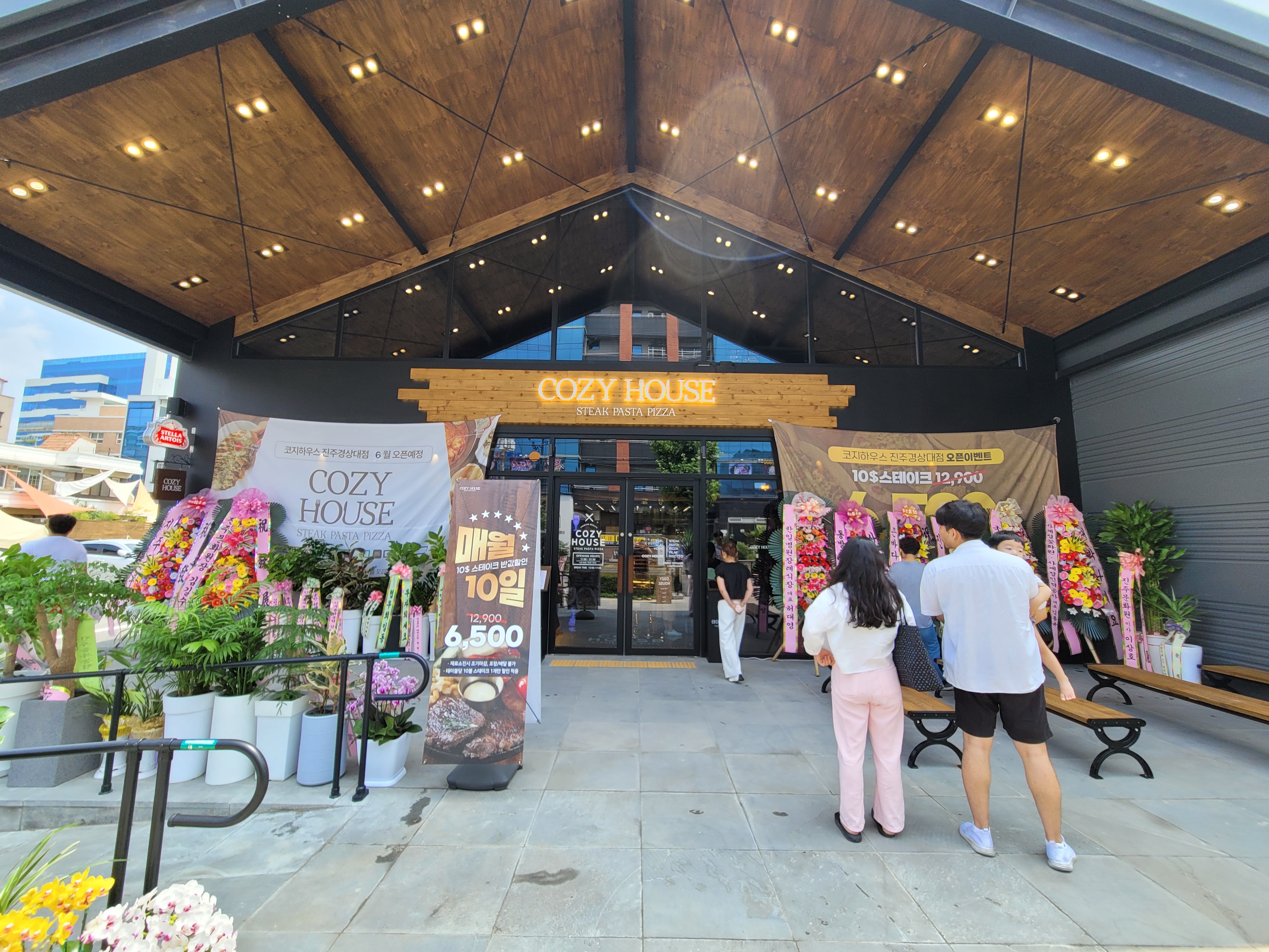 코지하우스 진주경상대점