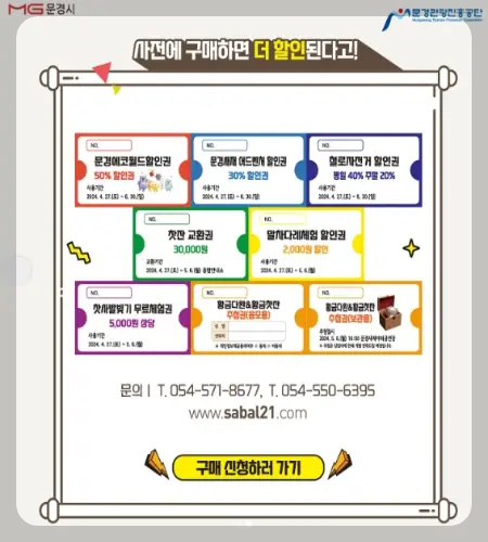 문경 찻사발축제_9