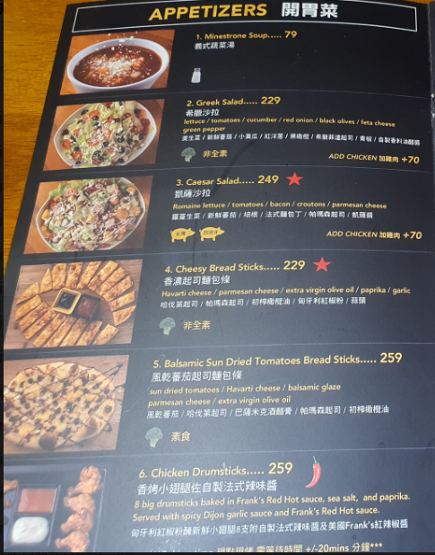 대만 중산 맛집