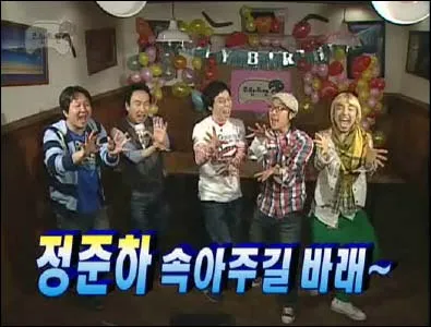 바래 바라 뜻 맞춤법 차이 맞는 표현은_8