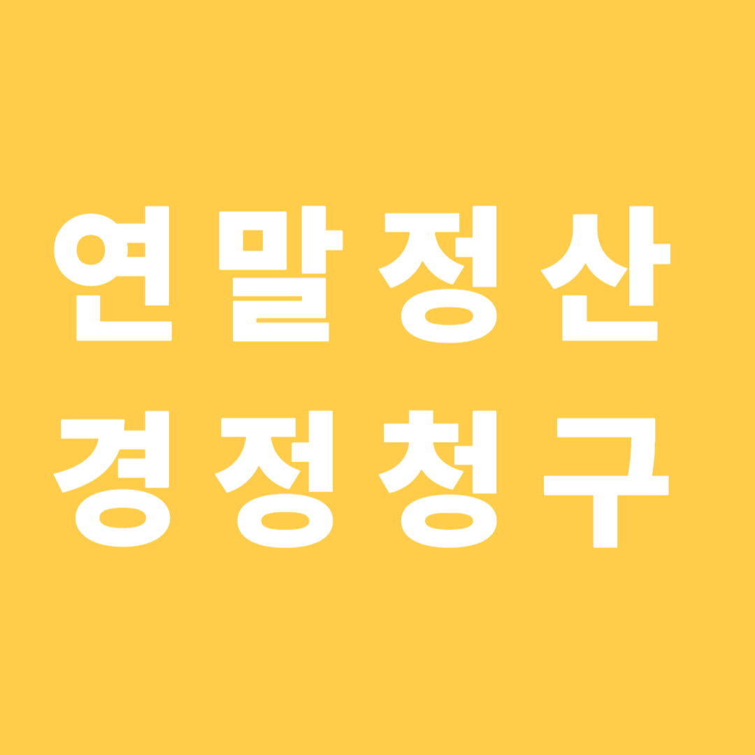 아로스 팝업