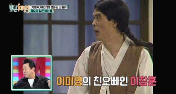 이미영-나이-집안-전영록과-이혼사유-재혼-남편-이혼-딸-근황