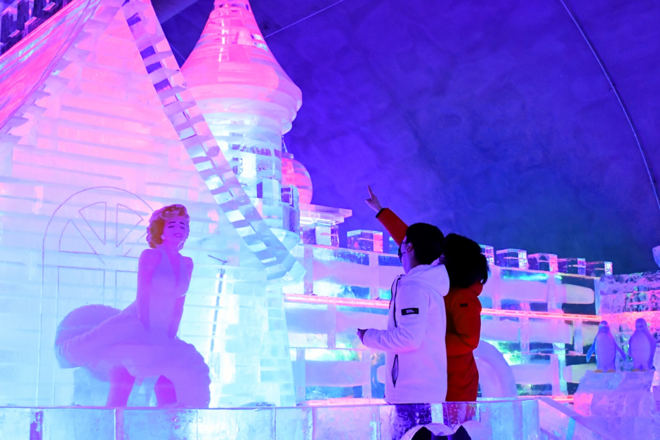 현장접수 얼음낚시