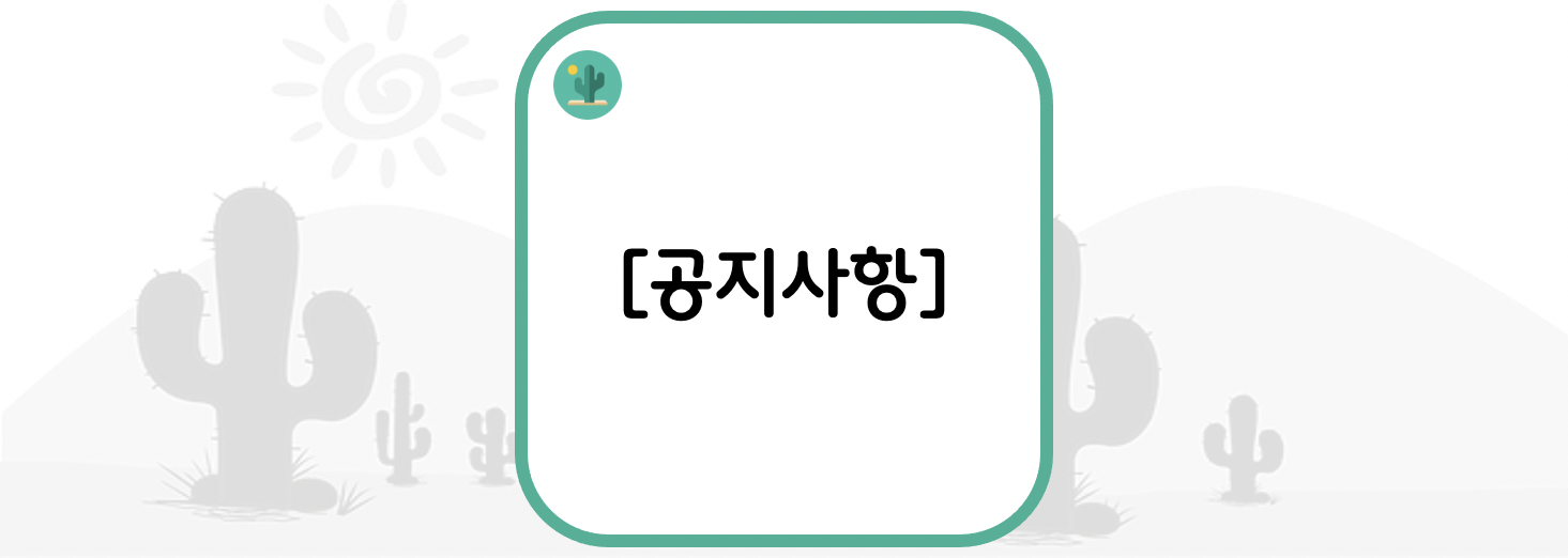 [공지사항] 페이스북 페이지도 생성하였습니다. 