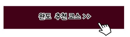국내 여름휴가지 추천